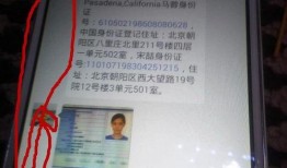 监控人最新爆料消息图片,惊人画面揭露真相！”