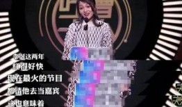 娱乐圈预言爆料是什么,揭秘明星幕后真相与未来走向